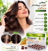 کپسول پریورین بایر مکمل تقویت مو و کاهش ریزش مو 30 عددی