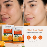ماسک ورقهای صورت دیسار Disaar ویتامین C روشن کننده 5 عددی