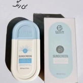 ضد آفتاب بی رنگ استلین Estelin SPF 80