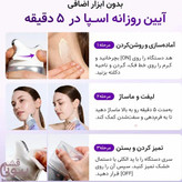 کرم گواشا آنوا ضد چروک و لیفتینگ حاوی رتینول و کلاژن / Anua
