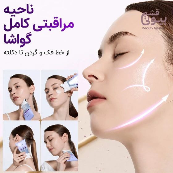 کرم گواشا آنوا ضد چروک و لیفتینگ حاوی رتینول و کلاژن / Anua