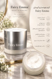 کرم فِیری اِما مرطوب کننده (Fairy Emma Cream)اصل کانادایی
